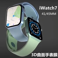 applicable apple watch7 hot curved surface full glue watch membrane iwatch7 41 45mm watch protective film