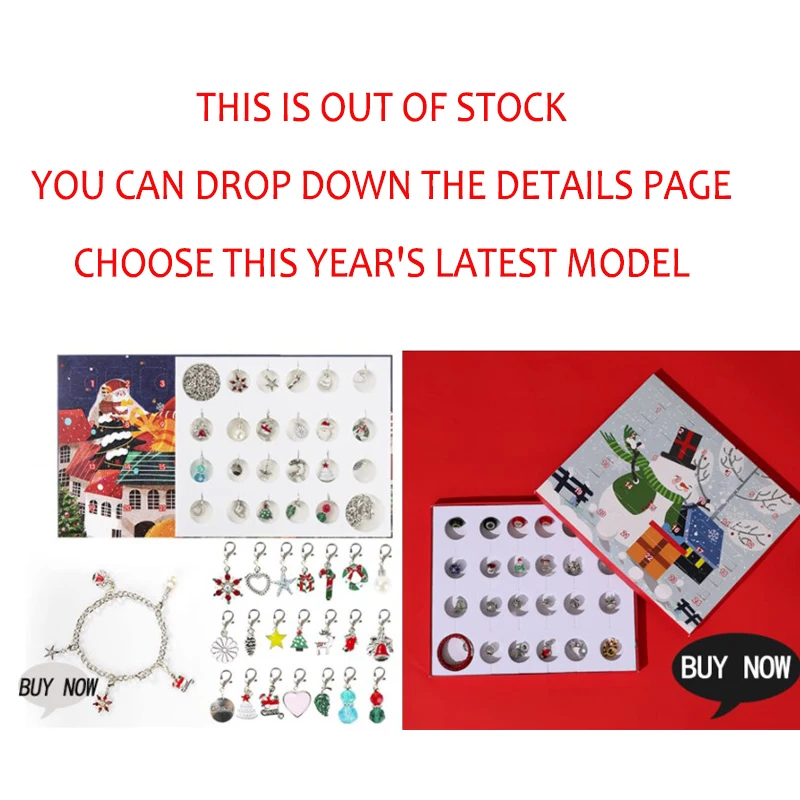 Рождественский календарь с навесом ювелирные изделия для женщин и девочек