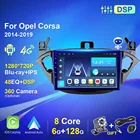 Автомагнитола для Opel Corsa 2014-2019, автомагнитола на Android, мультимедийный видеоплеер для Carplay, Blu-Ray дисплей, сенсорный экран