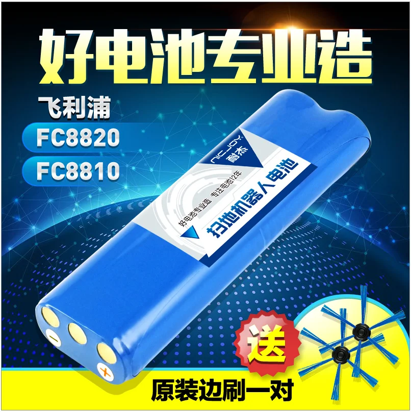 

High quality 14.8V 2800MAH Lithium ion Sweeper cleaner battery for PHILIPS FC8820 8810 8830 8832 Sweepers Power Bank