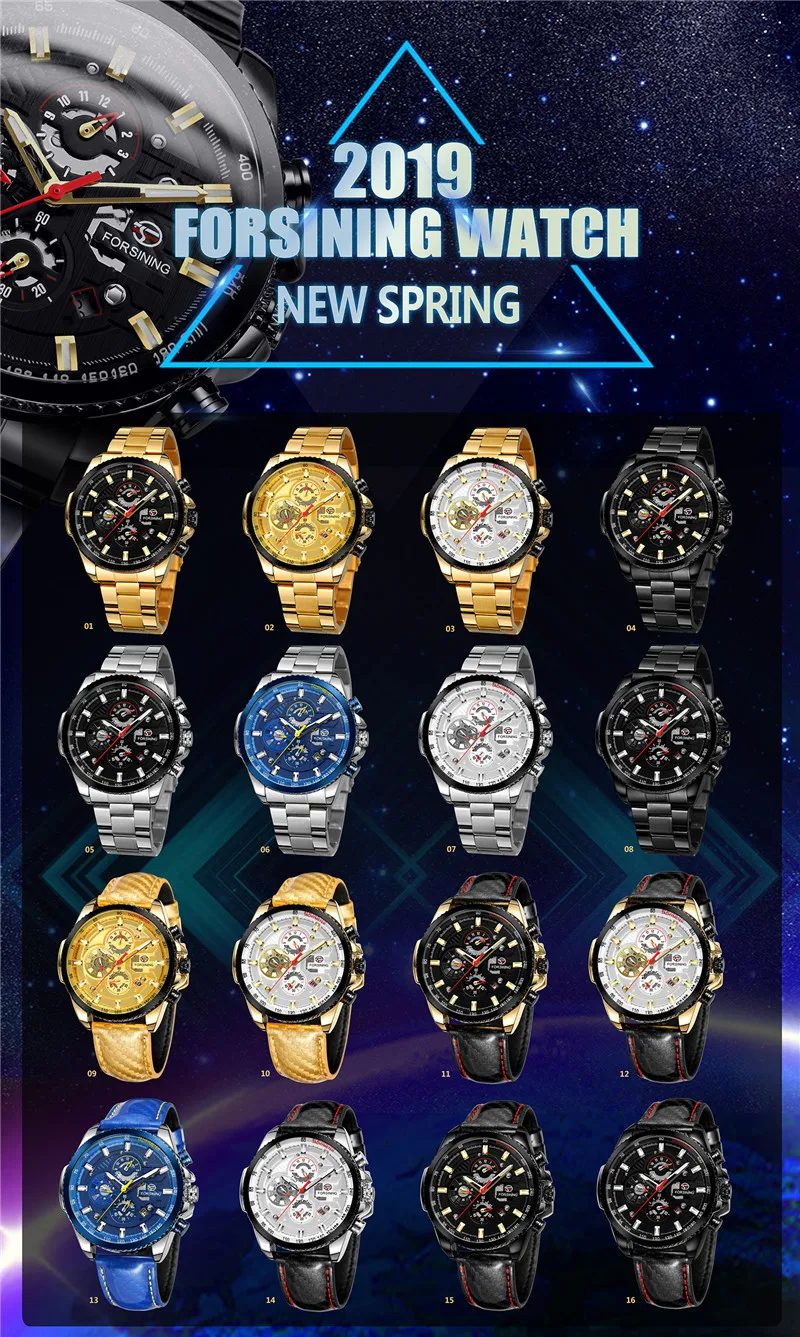 FORSINING автоматические механические мужские наручные часы военные спортивные