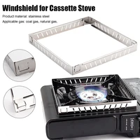 foldable gas stove windshield outdoor camping stainless steel burner screen cooking bbq stove camping hiking stove wind shield