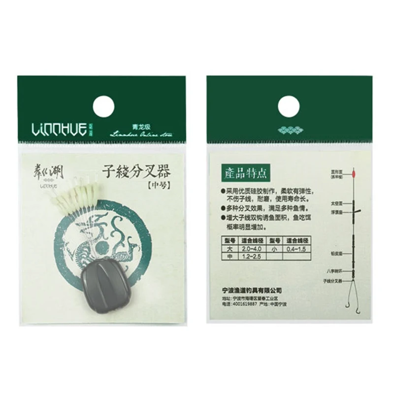 Рыба плавающая нить разделитель нитка силиконовая противомоточная космическая