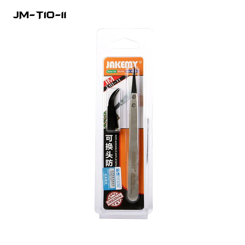 JAKEMY JM-T10-12 сменный антистатический обратный пинцет с прямыми и изогнутыми
