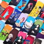 Лидер продаж, классические осенне-зимние ретро женские индивидуальные художественные носки Ван Гога с фреской всемирно известной живописью, женские масляные счастливые носки