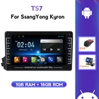Система Android для Ssangyong Kyron, автомобильный мультимедийный плеер с поддержкой Carplay, ADAS, с IPS-экраном, USB зарядкой, GPS-навигацией