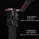 Защитная пленка для DJI Ronin RS 2, защита от царапин