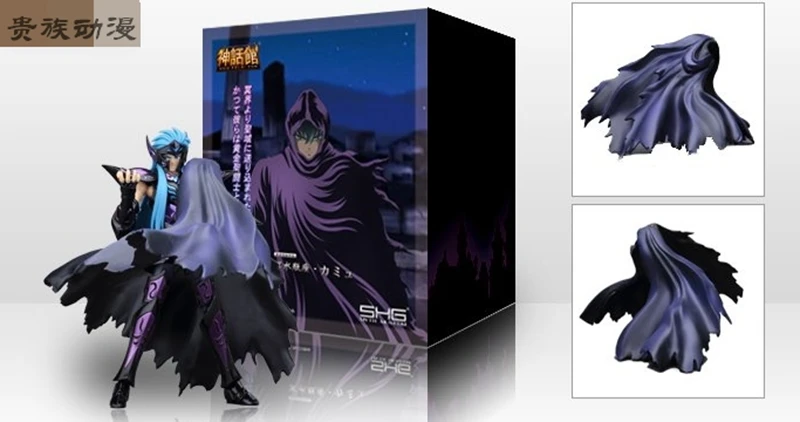 Saint Seiya Миф EX Nether бутылка для воды поврежденный плащ Золотая накидка аксессуары