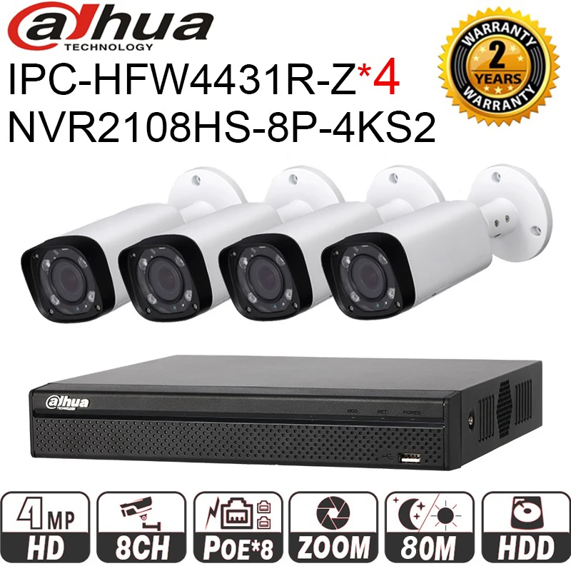 Сетевой видеорегистратор Dahua комплект ip-камер NVR Kit 4MP IPC-HFW4431R-Z 4 шт. и NVR2108HS-8P-4KS2 8CH видеонаблюдение POE безопасности комплект для камеры видеонаблюдения