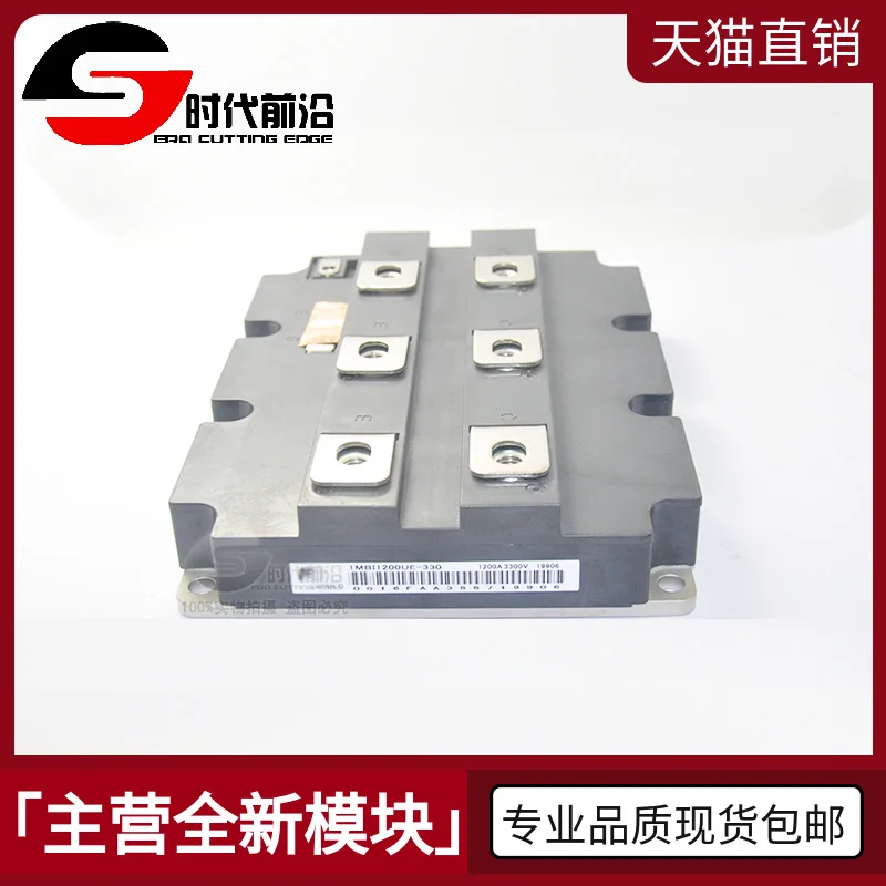

1mbi1200eu-330 IGBT 1200A3300V