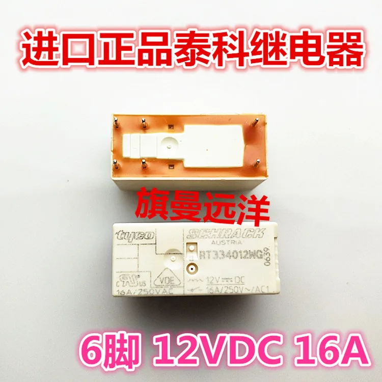 

5PCS/LOT RT334012WG 12VDC 6 16A RT930091
