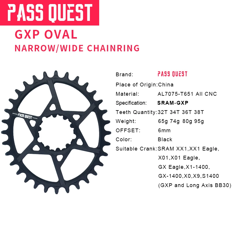 Звезда велосипедная PASS QUEST GXP MTB 32T-38T 6 мм узкая широкая для Sram GX XX1 eagle X01 X9 | Спорт и
