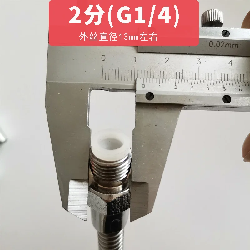 1/4 головка металлическая охлаждающая трубка труба шланг для гравировального