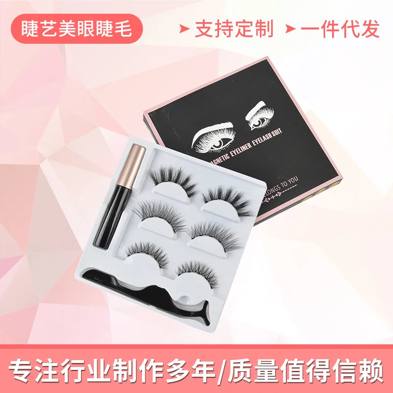 LIYATTON Magnetic Liquid Eyeliner Eye lashes Kit Magnet 3D Eyelashes Natural Curler Reusable False Eyelash | Красота и здоровье