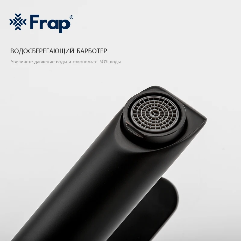 FRAP высокий черный смеситель для раковины F10801-62 | Обустройство дома