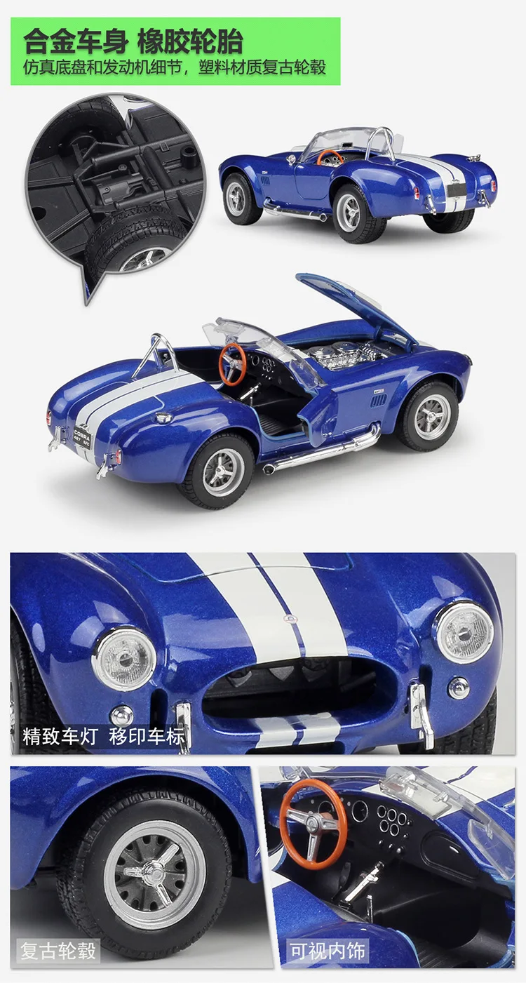 1/24 ratio WELLY винтажные автомобили Классическая коллекция литых под давлением металлических моделей автомобилей подарок на день рождения/Рождество