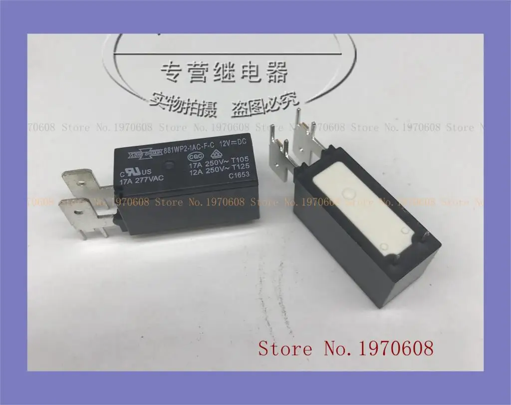 

881WP2-1AC-F-C-12V 17A