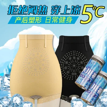 Glacier pants trill web celebrity pregnant women postpartum shape tall waist non-trace pregnant women's underwear
