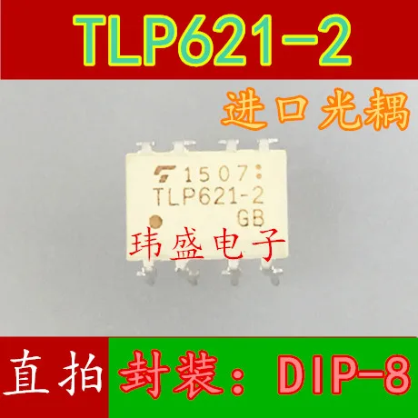 

10 шт. TLP621-2 TLP621-2GB DIP-8