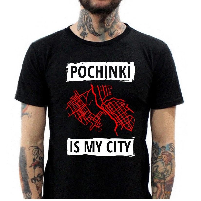 CAMISETA POCHINKI MY CITY PLAYERUNKNOWN BATTLEGROUND PUBG толстовка Футболка с рукавами хлопковая футболка