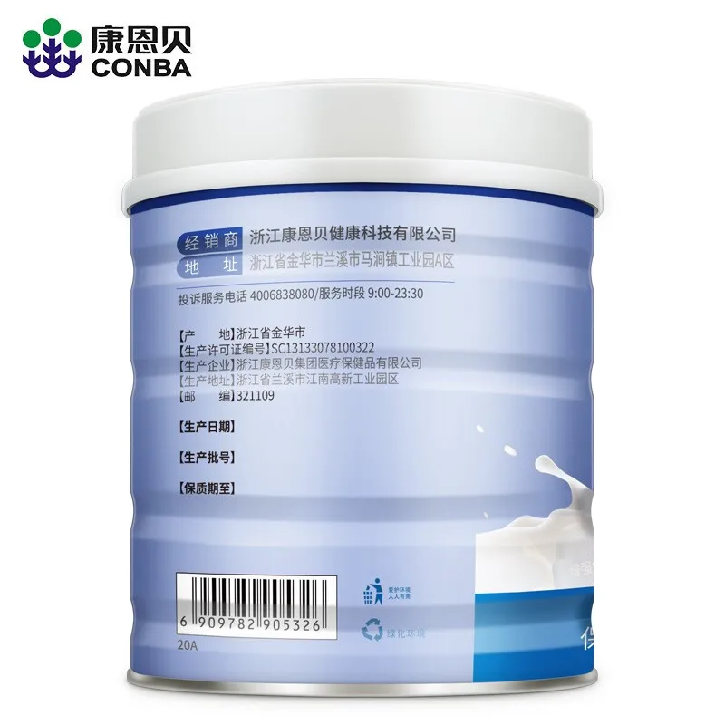 

Kang Enbei protein powder strengthens the physique, improves immunity, lean people gain weight and whey protein