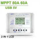 Контроллер заряда солнечной батареи А MPPT, регулятор заряда солнечной батареи 12 В Mppt, контроллер заряда солнечной батареи с ЖК-дисплеем