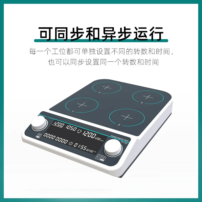 MMS4pro Multi-Position Magnetic Stirrer 1500rpm 4*500ml Electric Laboratory LCD Digital Display Mixer | Инструменты