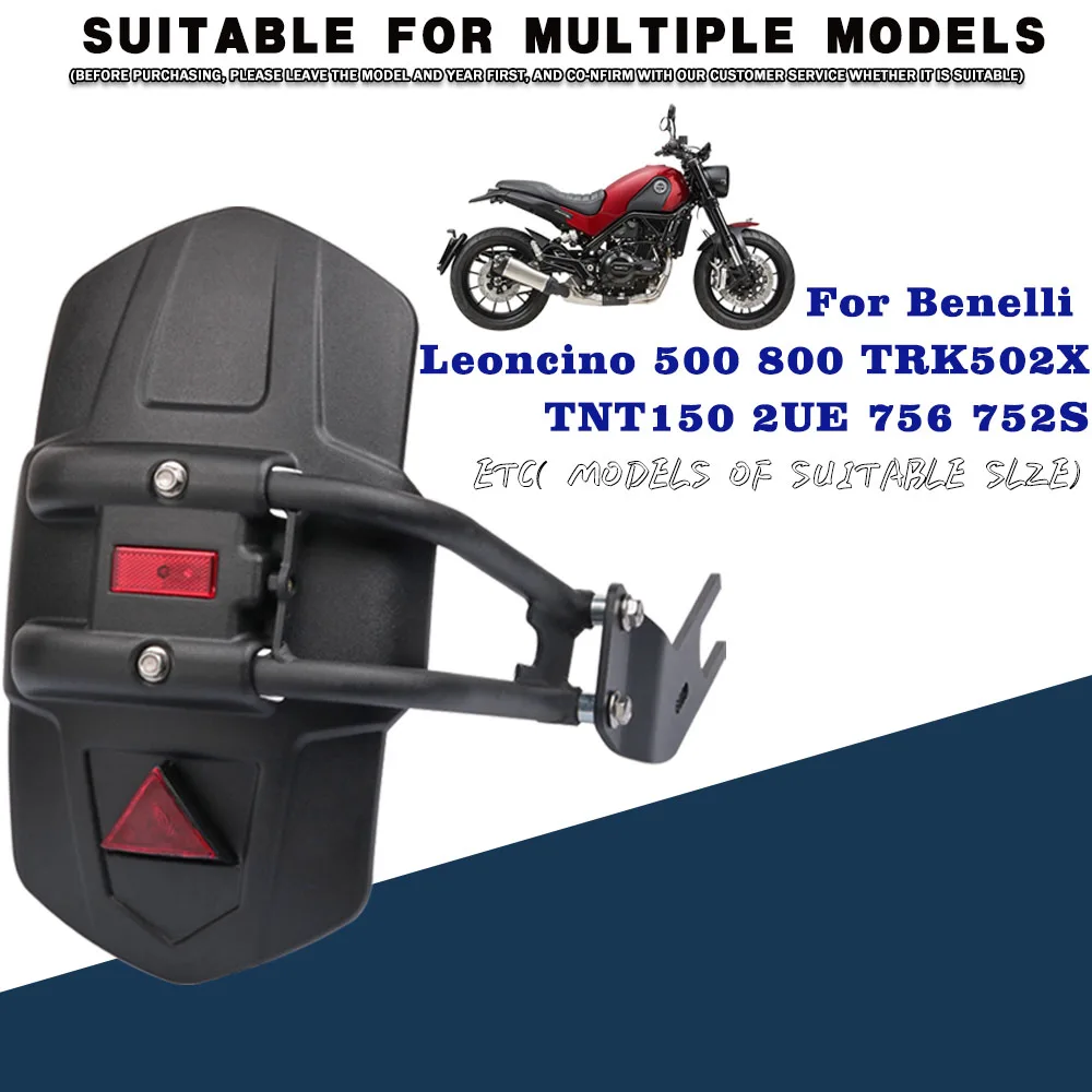 Брызговик заднего колеса для мотоцикла Benelli Leoncino 500 800 TRK 502X TNT 150 2UBE 756 752S|Накладки и