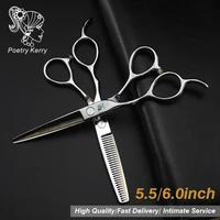 5 56 inch poem kerry professional hair barber scissors set straight scissors and curved pieces hair care styling