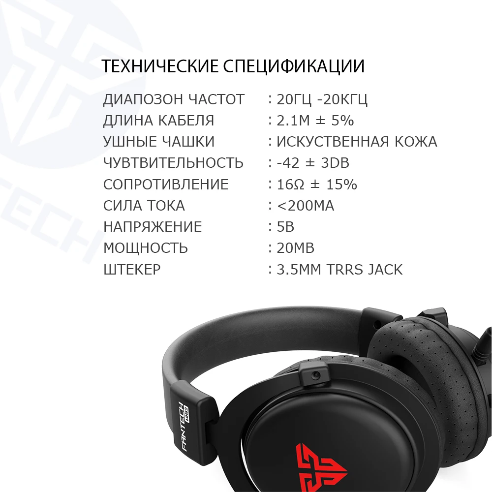 FANTECH MH82 3,5 мм Игровые наушники проводные ПК стерео наушники с гарнитурой с микрофоном для профессиональных геймеров FPS игры