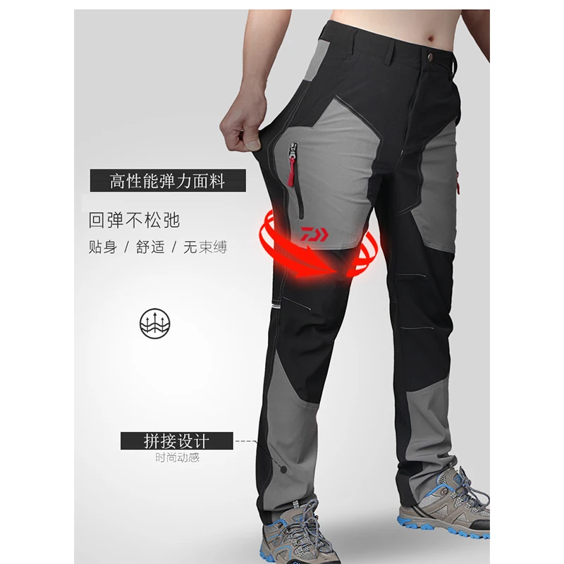 Мужские штаны для рыбалки антистатические быстросохнущие дышащие спортивная