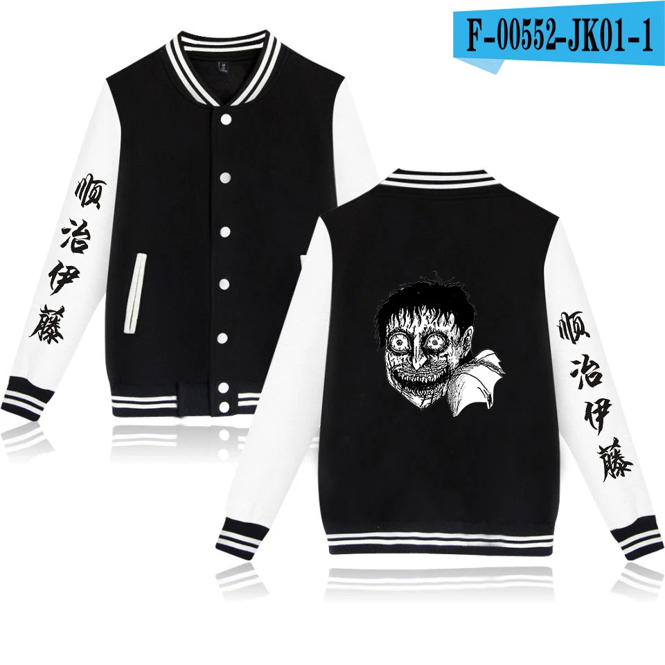 Японская бейсбольная Униформа Junji Ito из аниме ужас флисовая куртка для женщин и