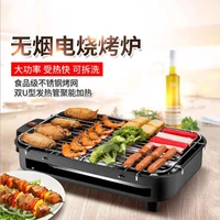 multifunctional electric barbecue grill bbq grill for household electric baking pan smokeless teppanyaki