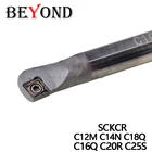 За пределами вольфрамовой стали внутренние Токарные вставки в инструменты отверстие C12M C14N C18Q C16Q C20R C25S SCKCR Карбид CNC высокое качество