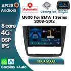 Автомагнитола NAVIFANS 4G Android 10,0, мультимедийный видеоплеер для BMW 1-Series 1 серии E88 E82 E81 E87 2004-2012, GPS-навигация