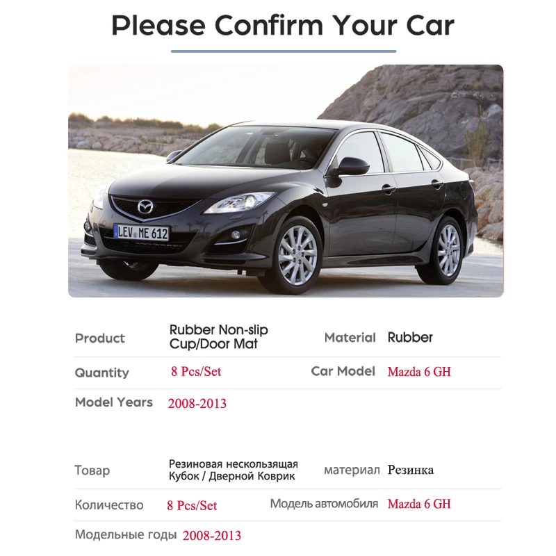 Противоскользящий резиновый подстаканник для Mazda 6 GH 2008~ 2013 подстаканник, подстаканник, аксессуары, автомобильные наклейки 2009 2010 2011 2012