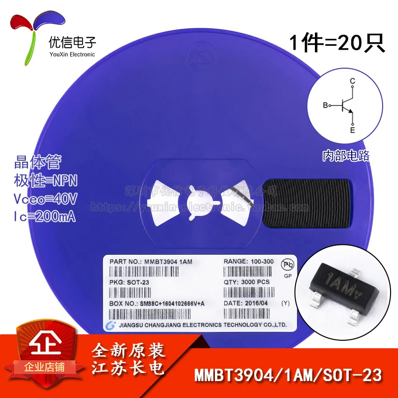 20 шт. MMBT3904 оригинальный экран 1AM SOT-23 NPN 40V / 200mA SMD транзистор | Автомобили и