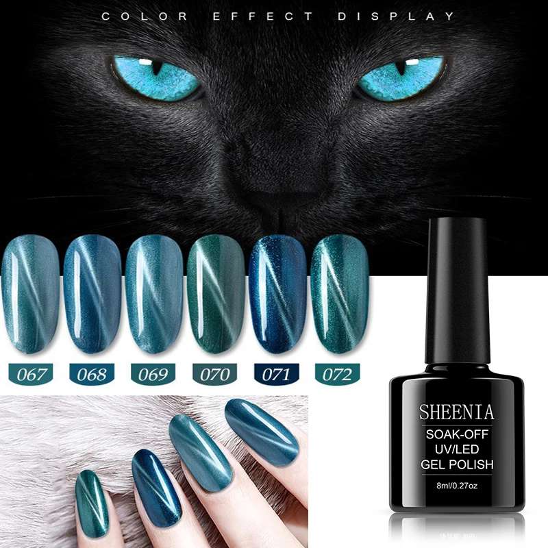 Гель лак для ногтей 3D Хамелеон кошачий глаз УФ отмачиваемый магнитный