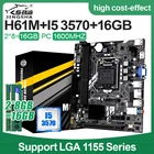 Комплект материнской платы H61M LGA 1155 с процессором i5-3570 и DDR3 2*8 ГБ = 16 Гб ОЗУ для ПК 1600 МГц Поддержка PCIE 8X USB 2,0
