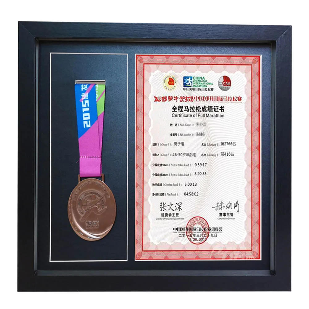 Фоторамка для демонстрации медали марафона|Рамка| |