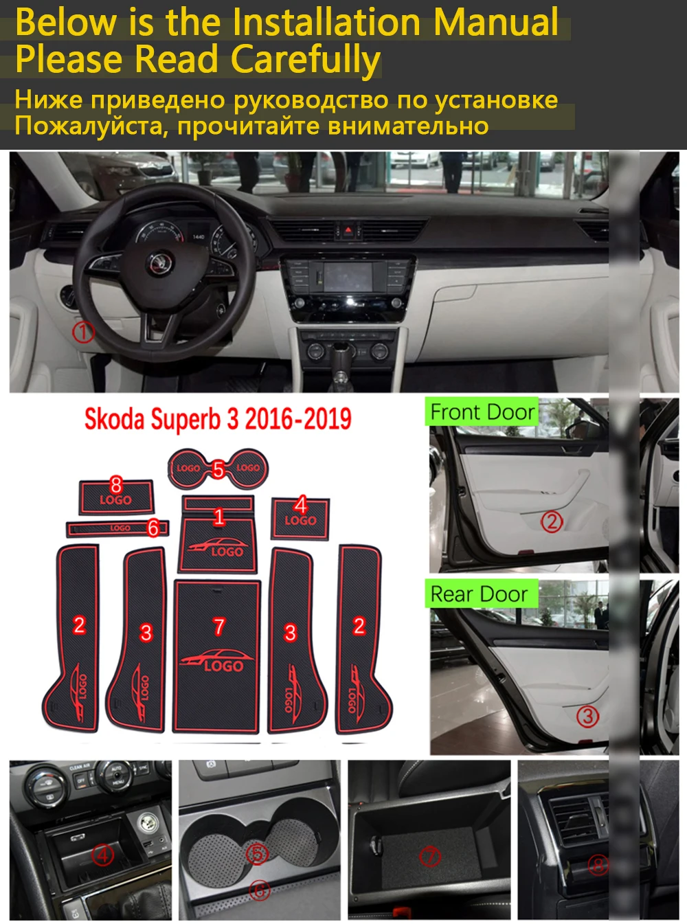 Противоскользящие резиновые чашки подушки двери паз коврик для Skoda Superb 3 MK3 B8 3V~ 10 шт. аксессуары коврик для телефона