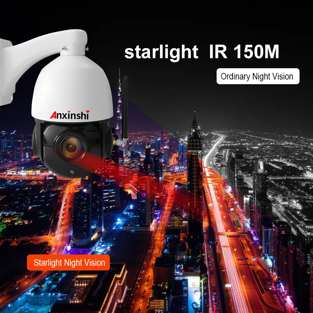 5MP WiFi Автоматическая отслеживающая ip-камера наружная 30X зум IR 120 M starlight onvif P2P H.265 HD Беспроводная PTZ камера системы безопасности