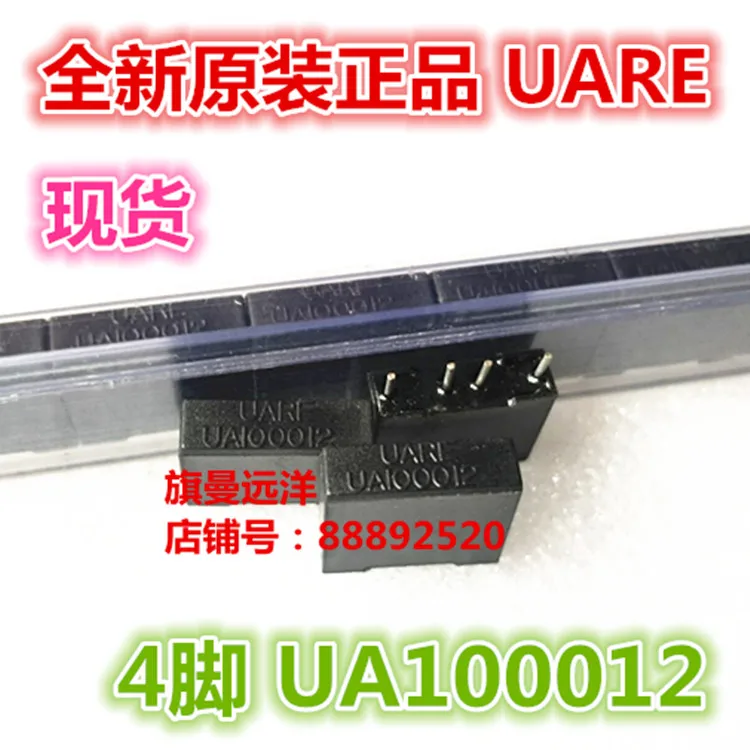 

10PCS/LOT UA100012 4 UARE