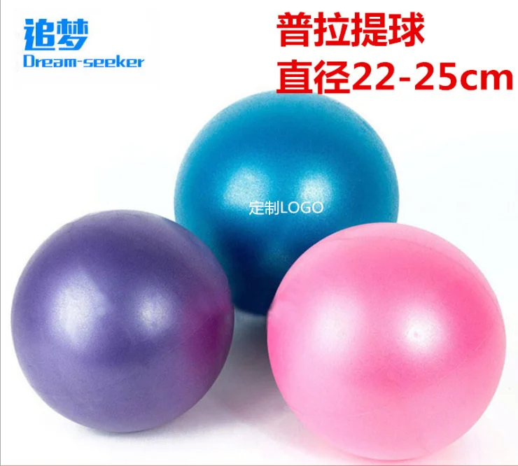 

Спортивный мяч для йоги Bola Пилатес фитнес спортзал balance fitness ball Pilates фитнес-мяч для массажа 22-25 см взрывозащищенный матовый