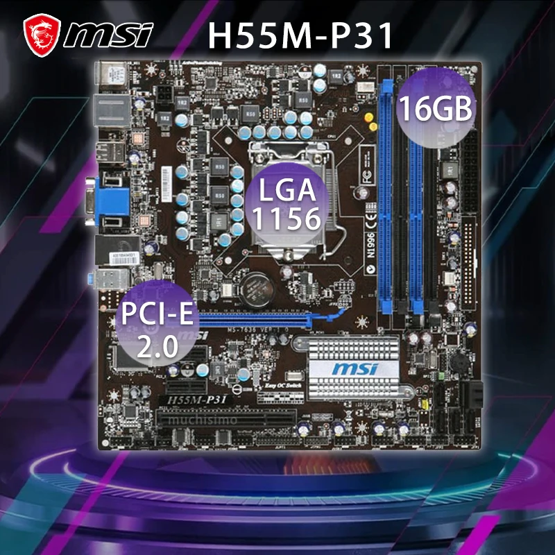 Материнская плата MSI H55M P31Motherboard LGA 1156 DDR3 2133 МГц VGA Intel H55 Core i7/Core i5/Core i3 16 ГБ