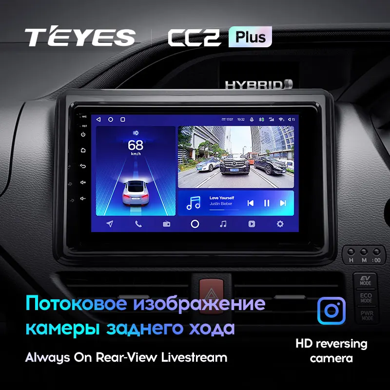 TEYES CC2L и CC2 Plus Штатная магнитола For Тойота Ноах R80 Toyota Noah 2014 - 2020 Android до 8-ЯДЕР 6 + 128ГБ