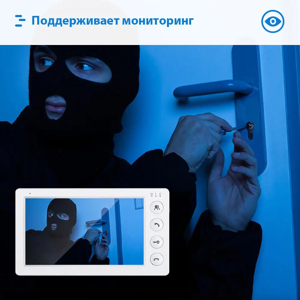 Видеодомофон для квартиры панель ввода безопасности IP65 непромокаемый дверной