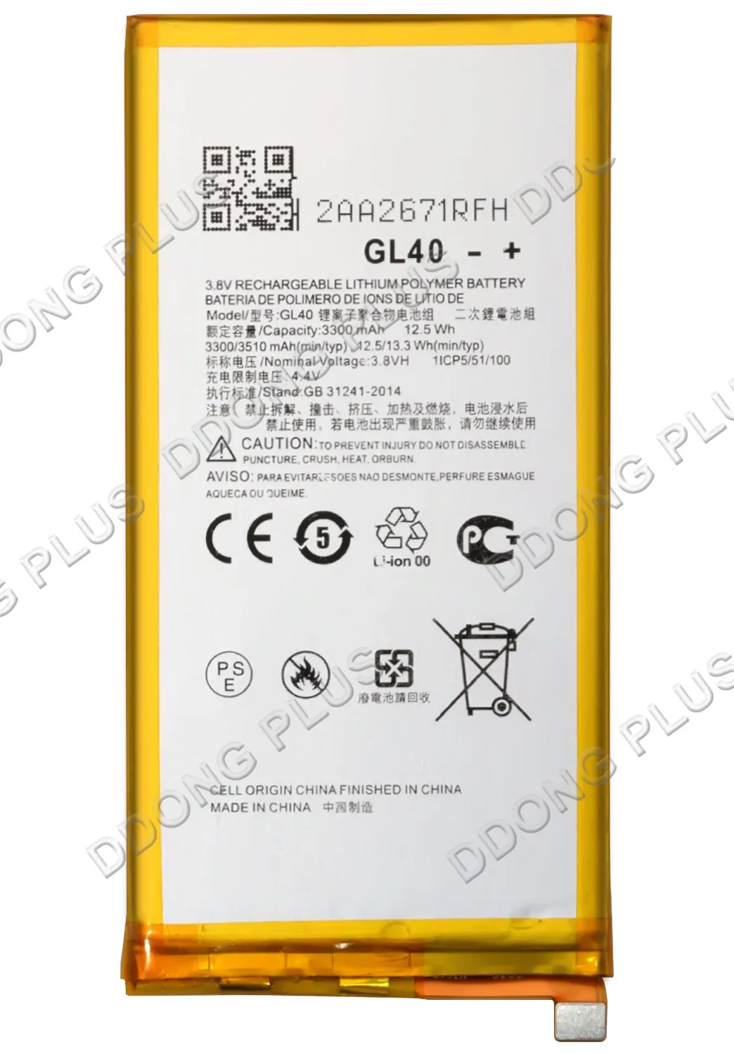 Аккумулятор GL40 для Motorola Moto Z Play XT1635 аккумулятор SNN5974A запасная часть ремонта |