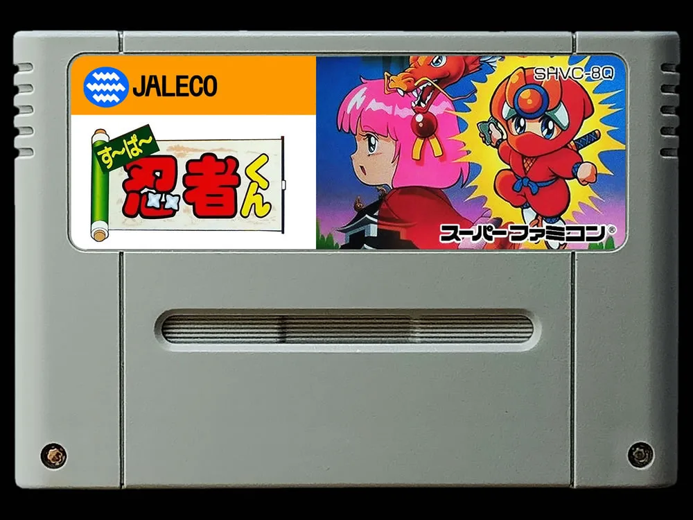 

game cards : Super Ninja Kun ( Japanese NTSC Version!! )