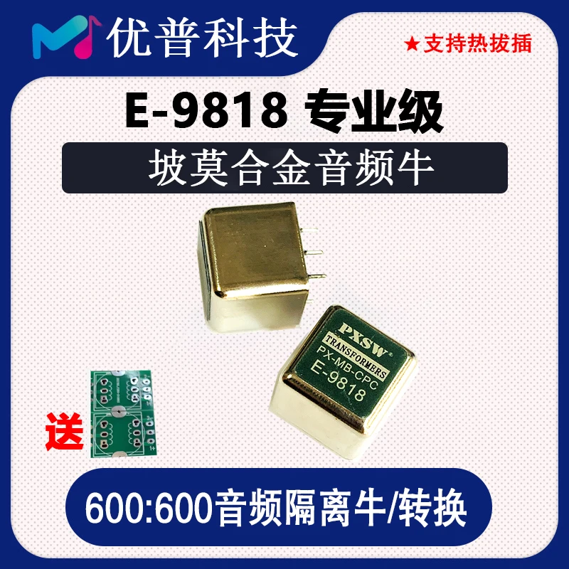 

Imported Permalloy Audio Transformer Balanced to Unbalanced Audio Isolator 1:1 Isolation Cattle E9818